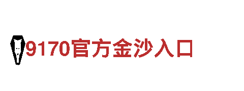 赌球平台正规平台-专业机械企业